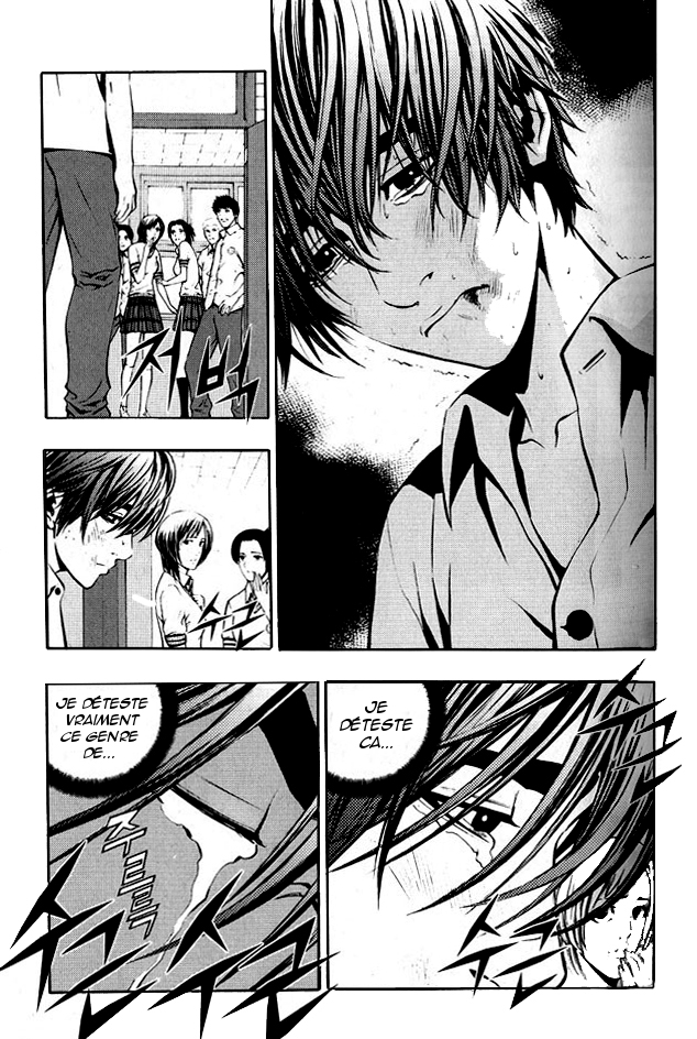 The Breaker Vol. 1 Ch. 2 第14页