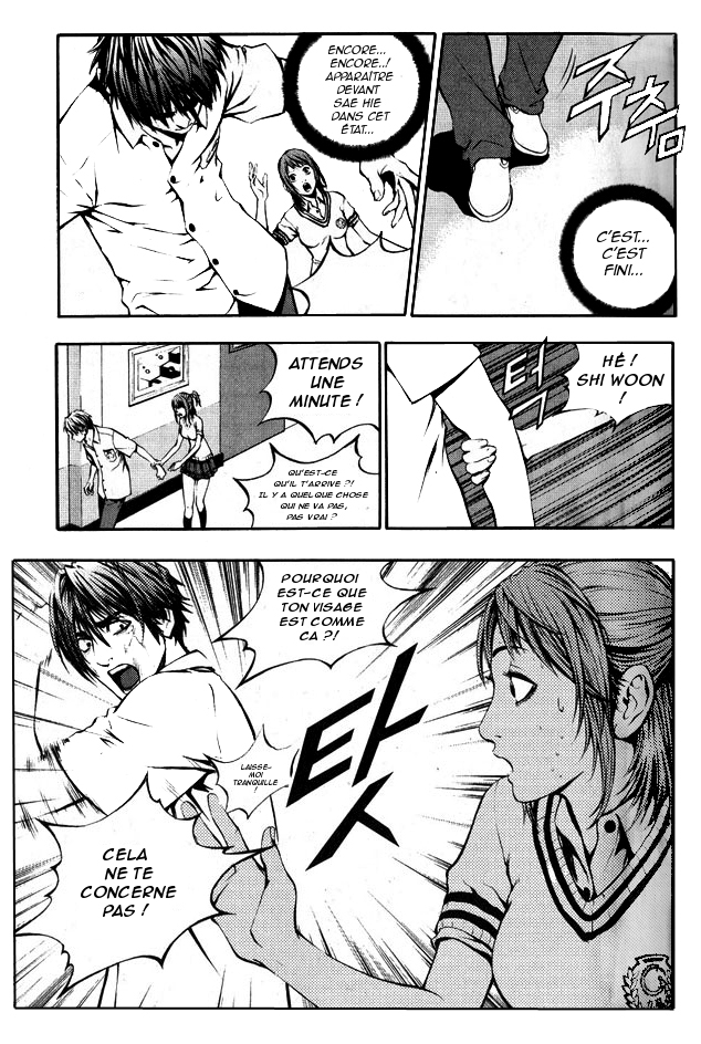 The Breaker Vol. 1 Ch. 2 第16页