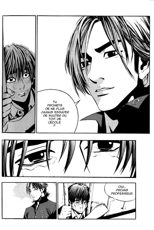 The Breaker Vol. 1 Ch. 2 第25页