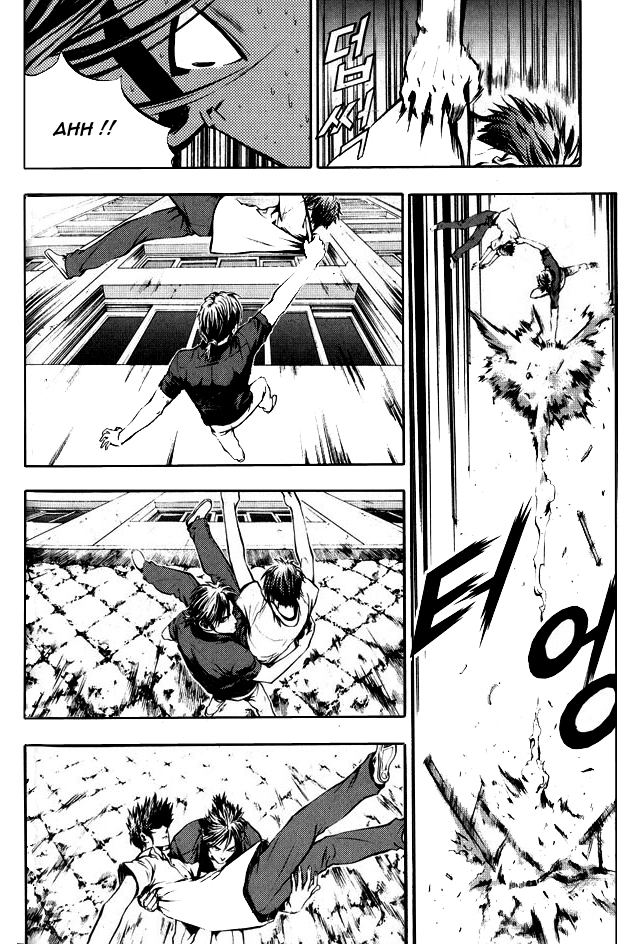 The Breaker Vol. 1 Ch. 2 第29页