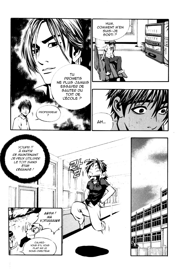 The Breaker Vol. 1 Ch. 2 第33页