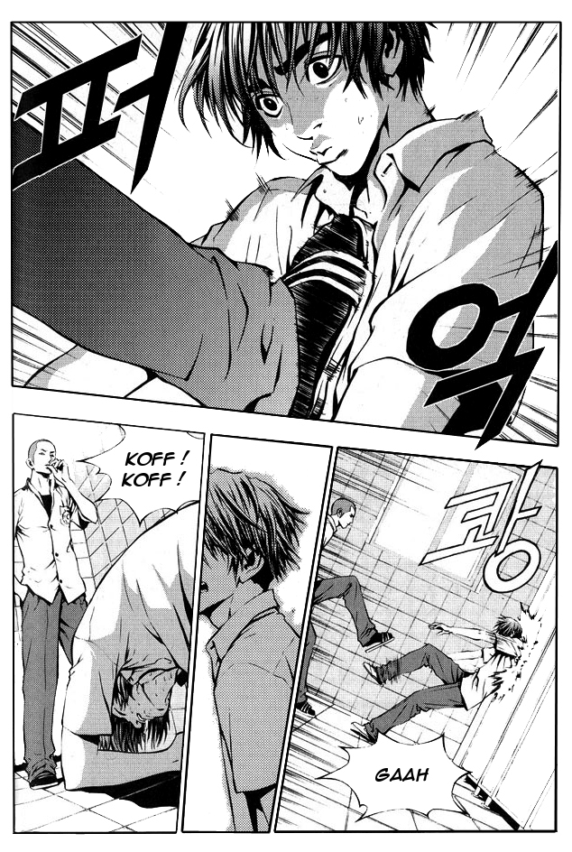 The Breaker Vol. 1 Ch. 2 第9页