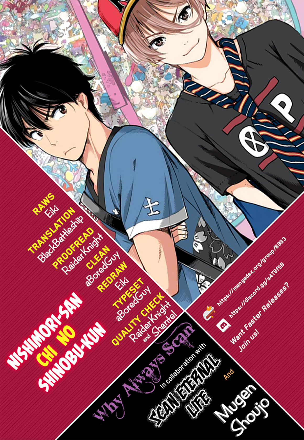 Nishimori-san Chi no Shinobu-kun Oneshot 第2页