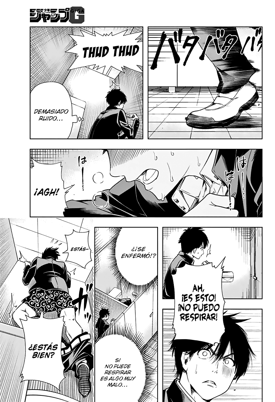 Nishimori-san Chi no Shinobu-kun Oneshot 第11页