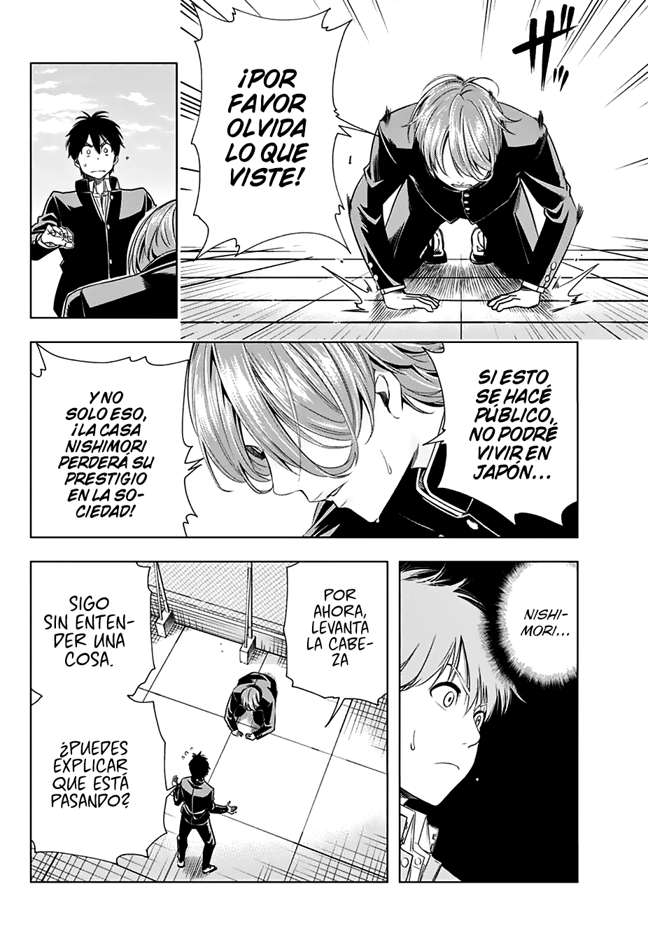 Nishimori-san Chi no Shinobu-kun Oneshot 第16页