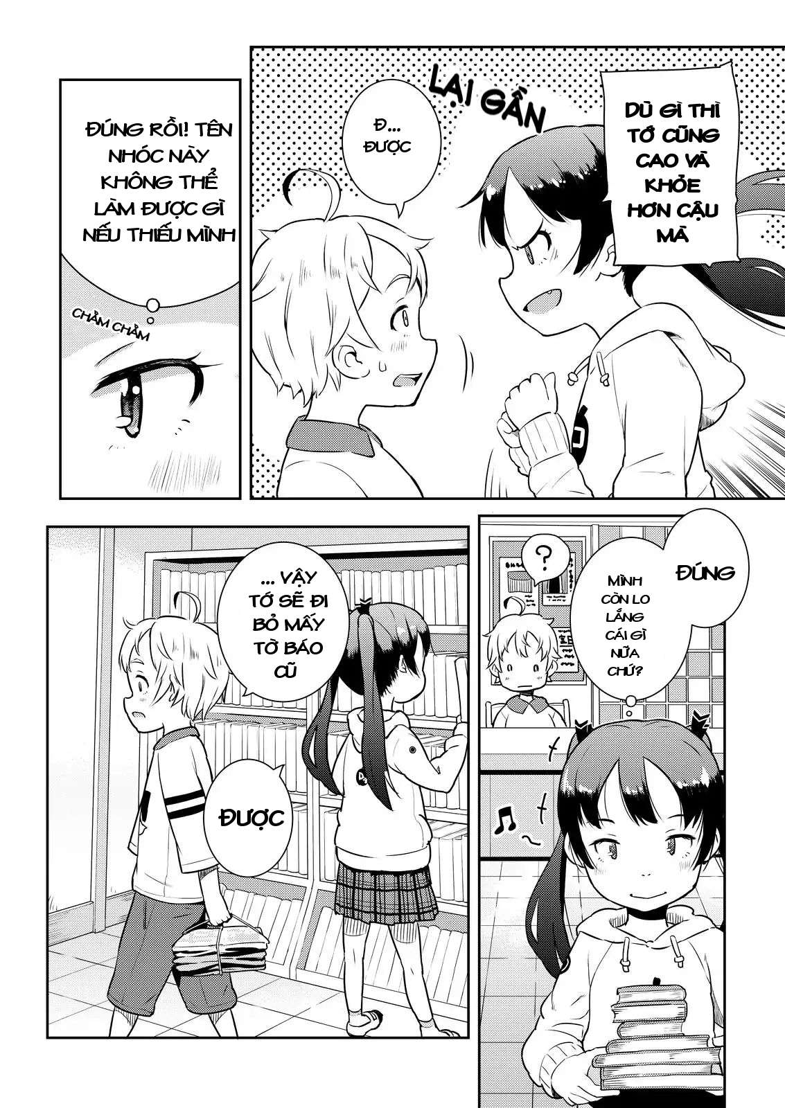Okaa-san (10) to Boku. Vol. 1 Ch. 5 第11页
