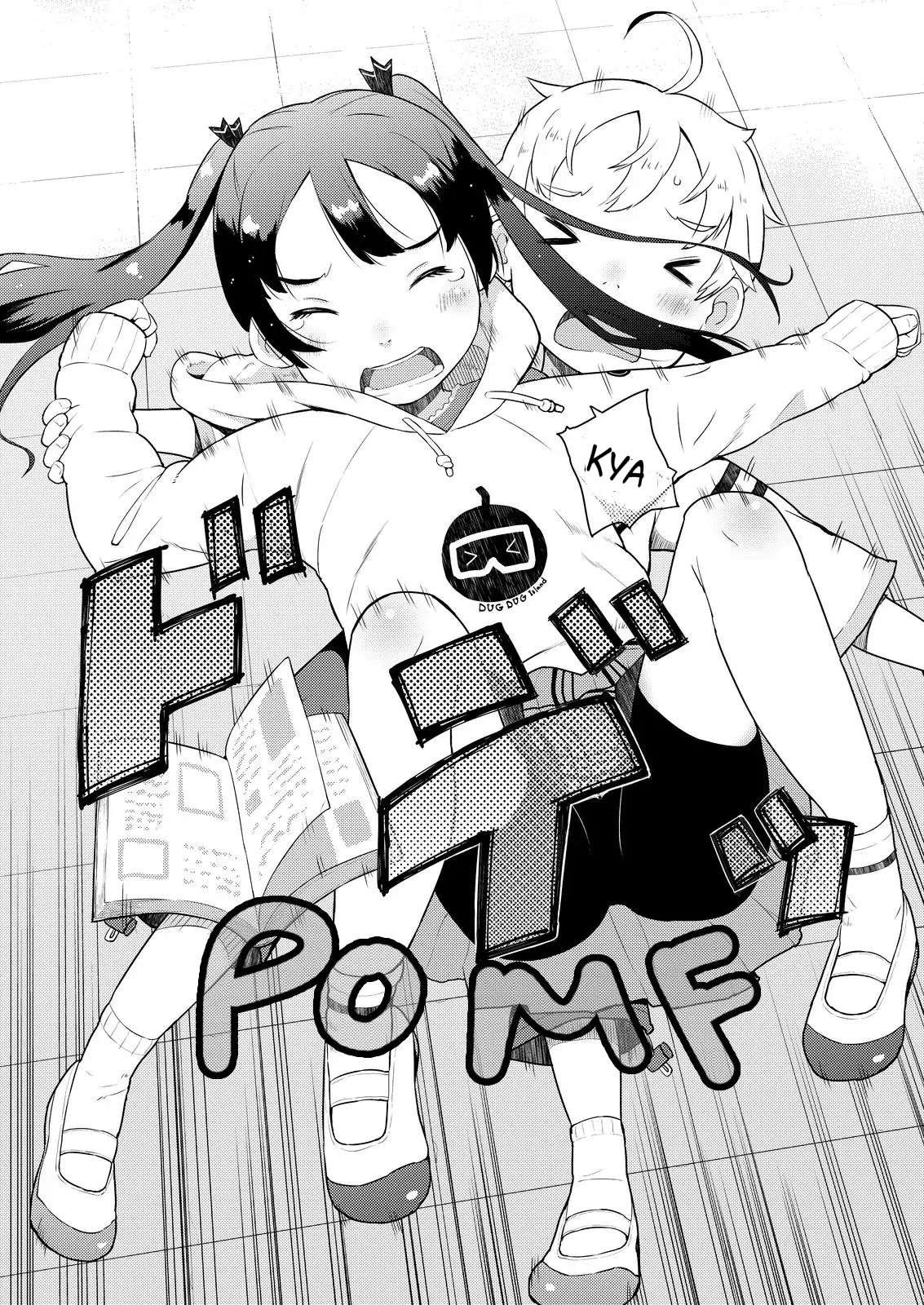 Okaa-san (10) to Boku. Vol. 1 Ch. 5 第13页