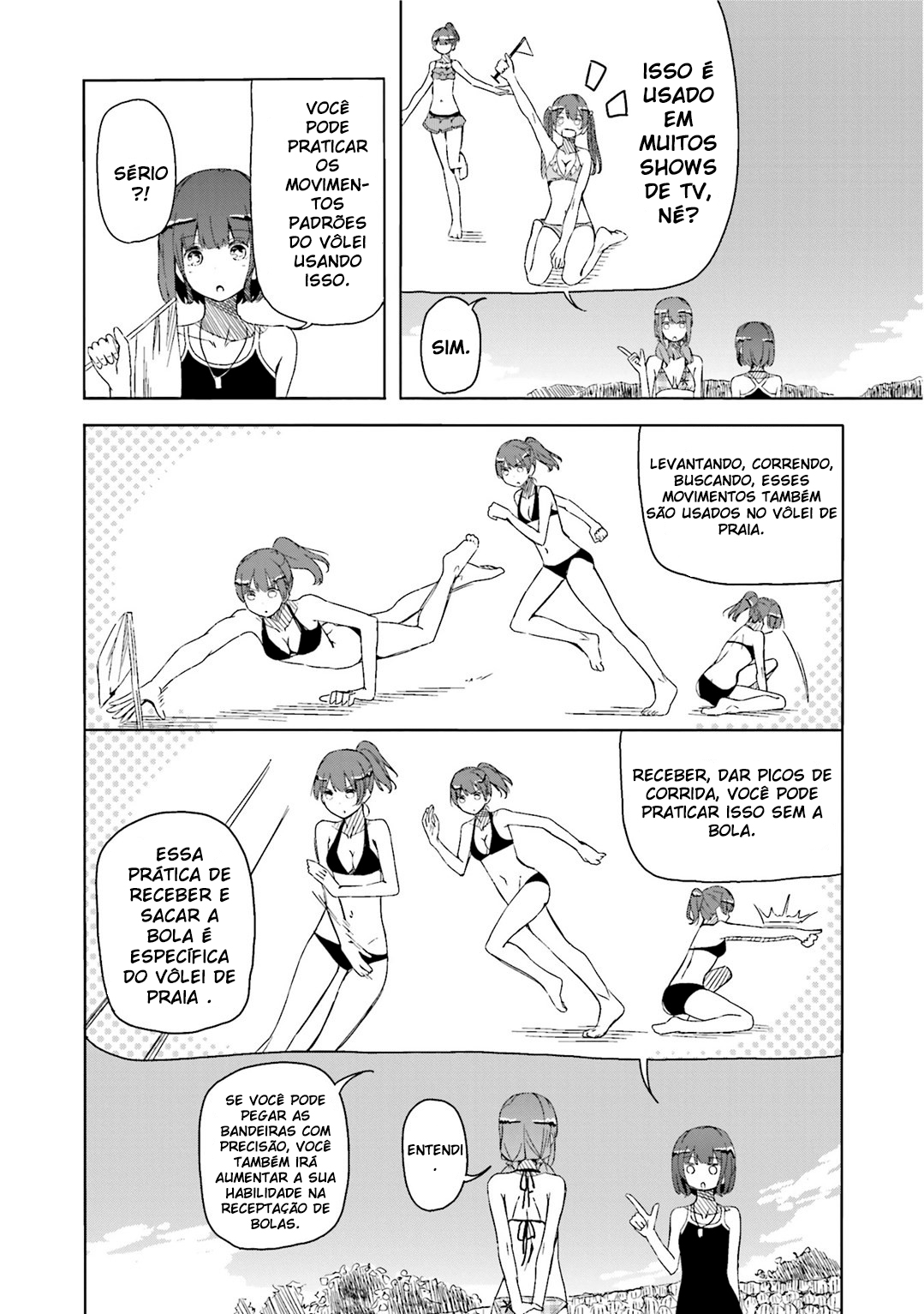 Harukana Receive Ch. 2 第11页