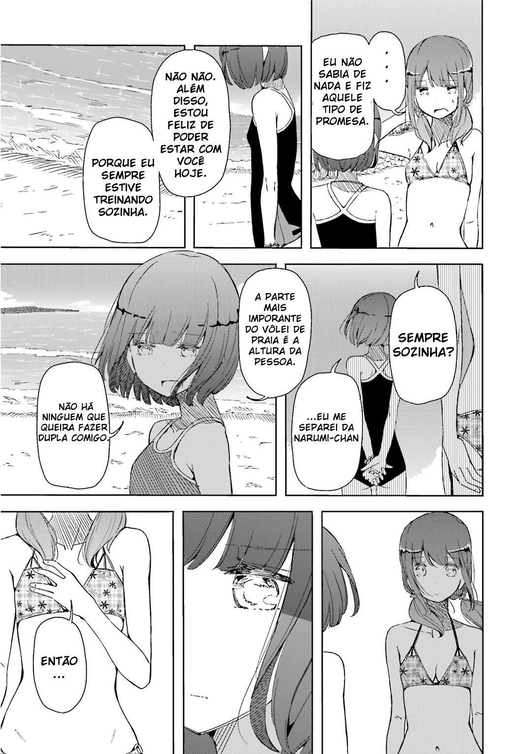 Harukana Receive Ch. 2 第14页