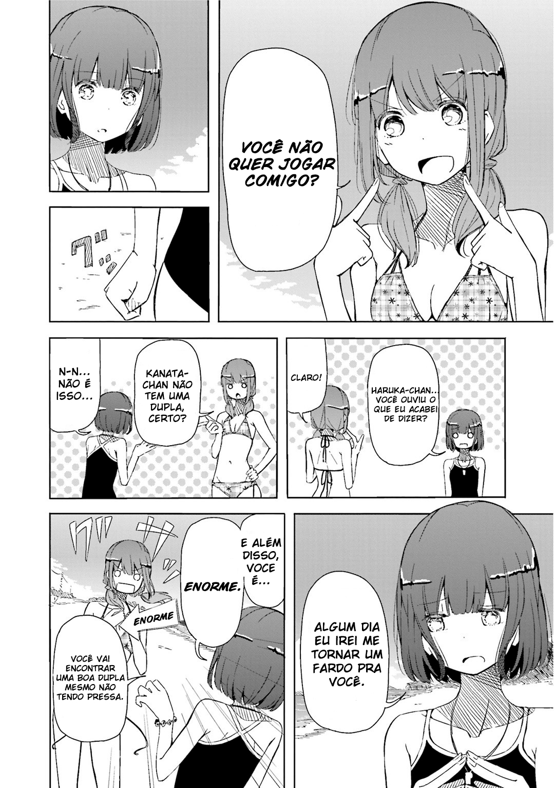 Harukana Receive Ch. 2 第15页