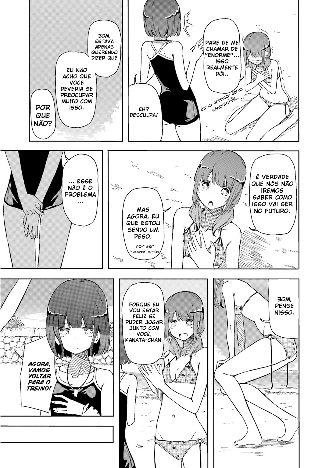 Harukana Receive Ch. 2 第16页