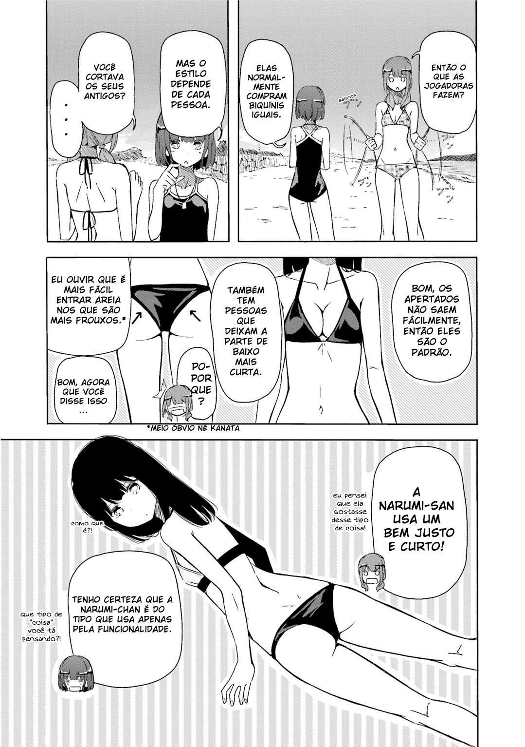 Harukana Receive Ch. 2 第20页