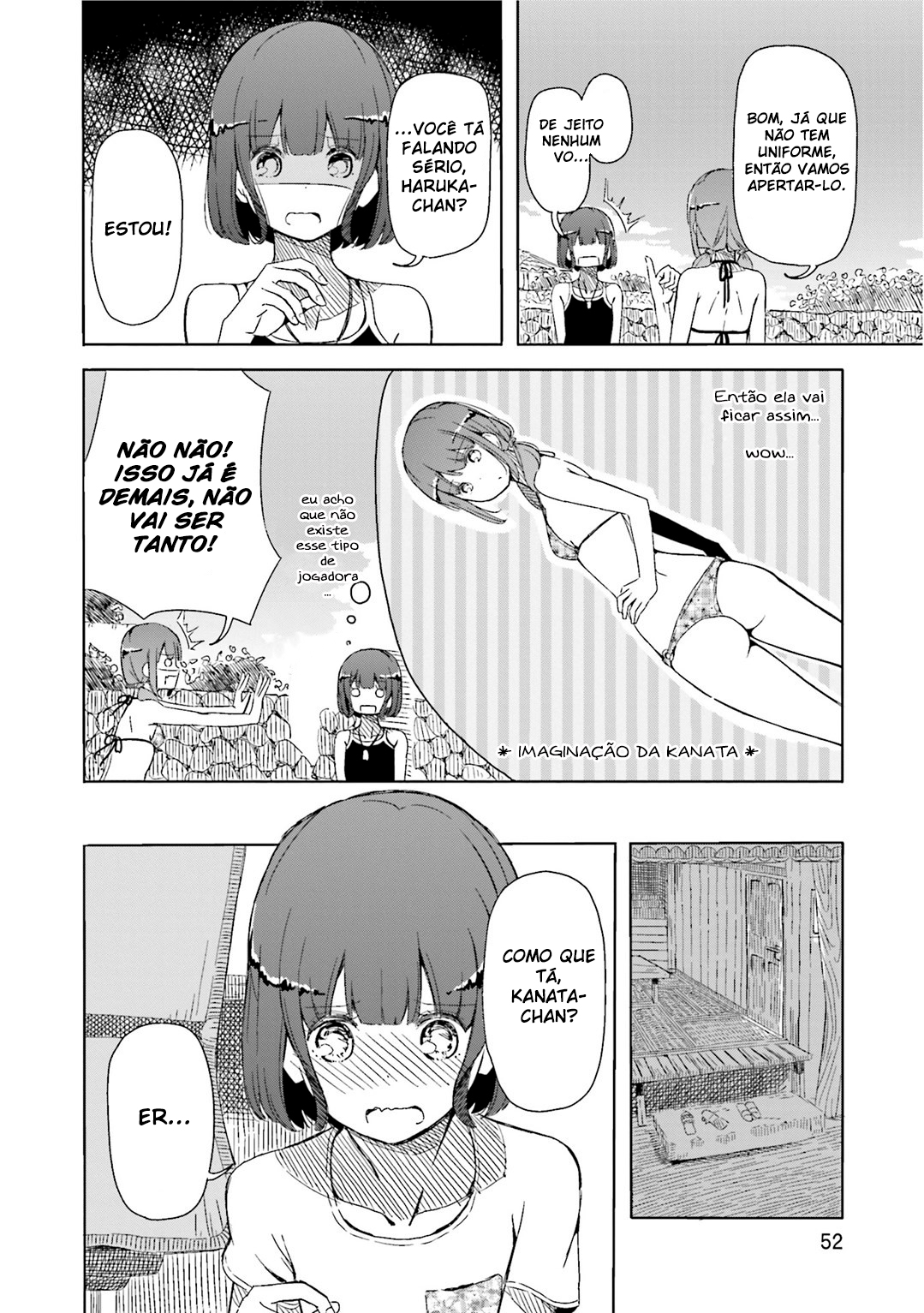 Harukana Receive Ch. 2 第21页
