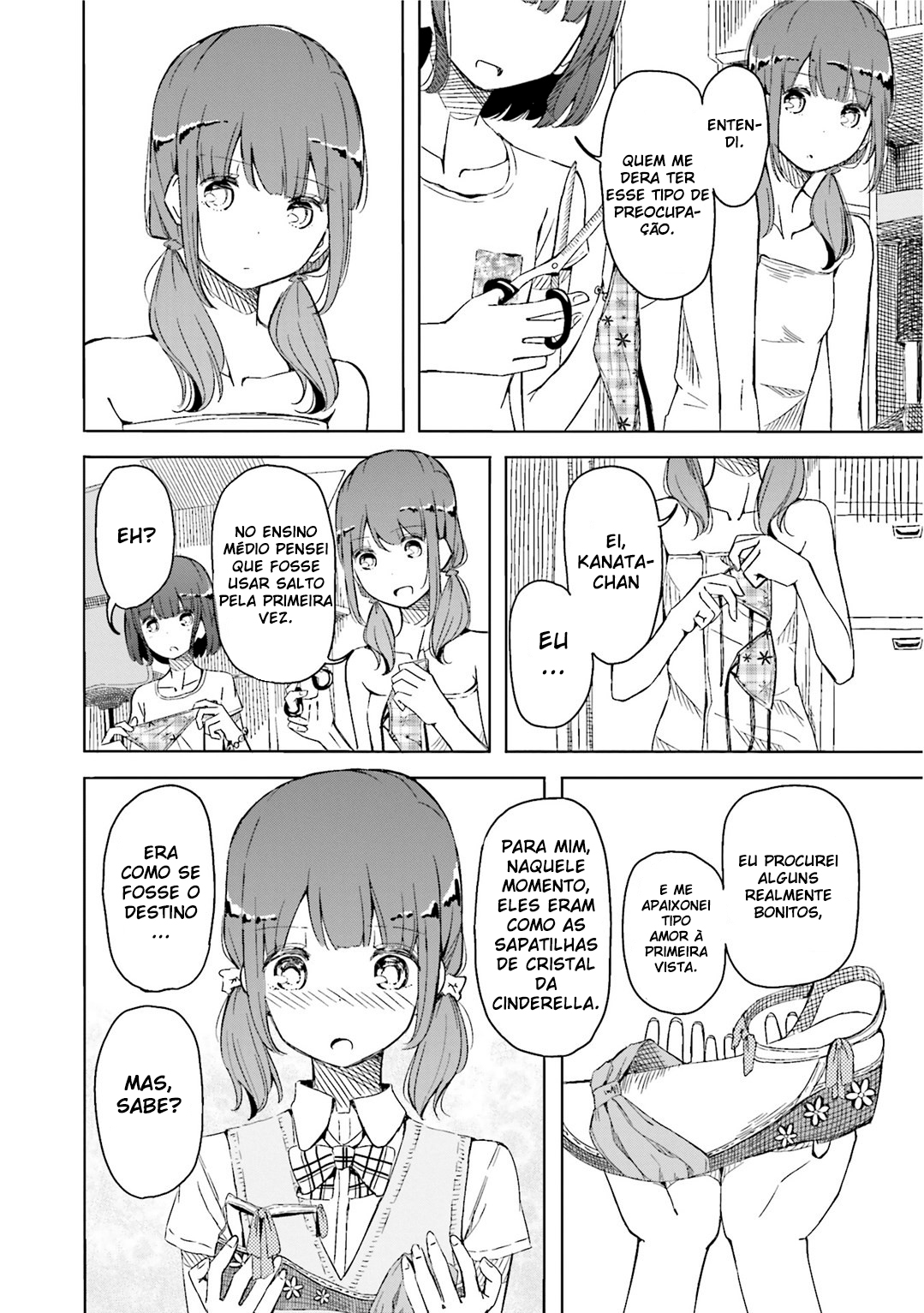 Harukana Receive Ch. 2 第25页