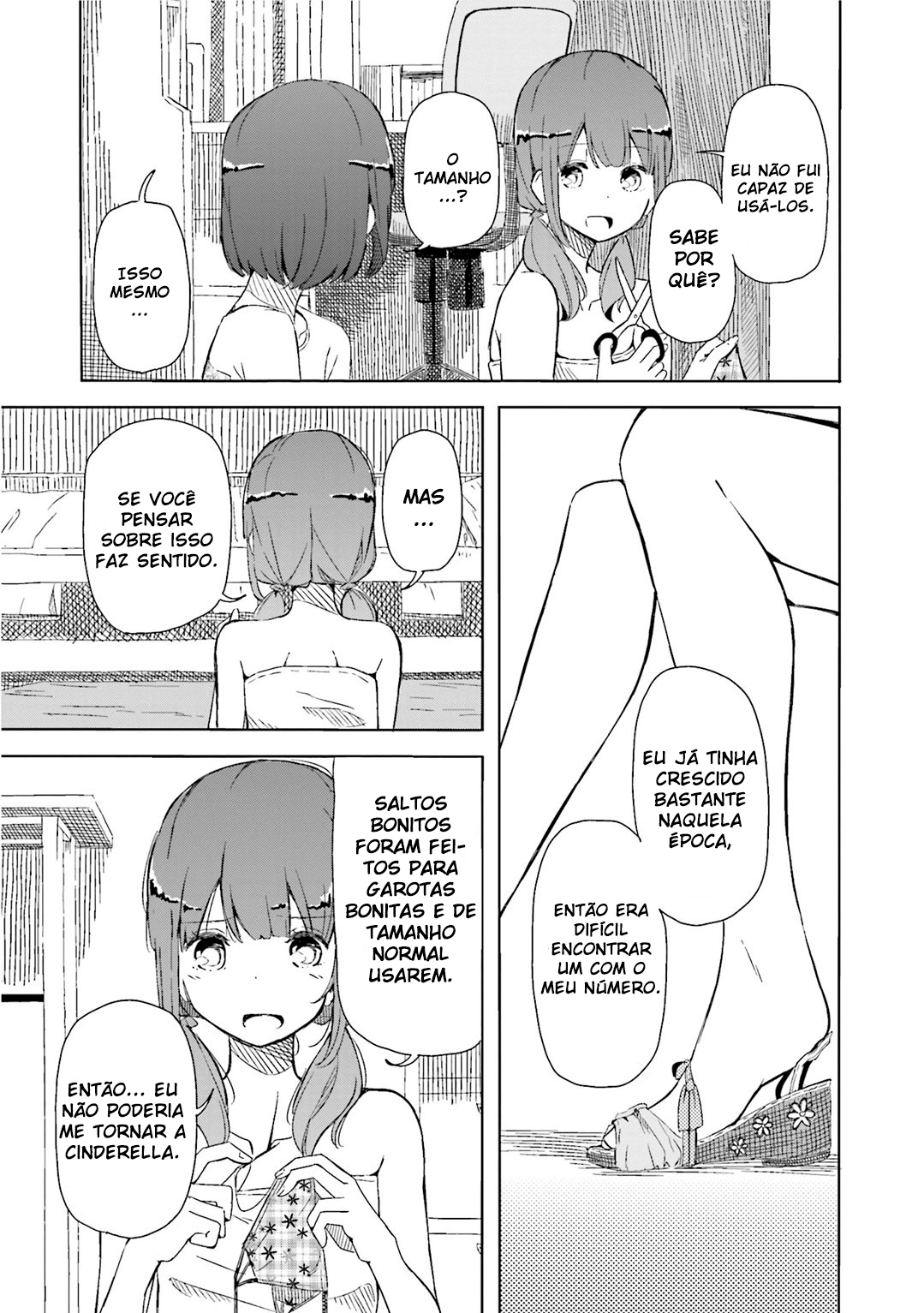 Harukana Receive Ch. 2 第26页