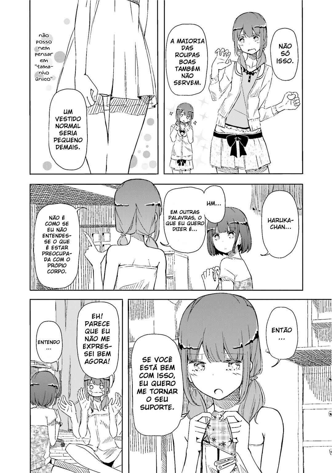 Harukana Receive Ch. 2 第27页