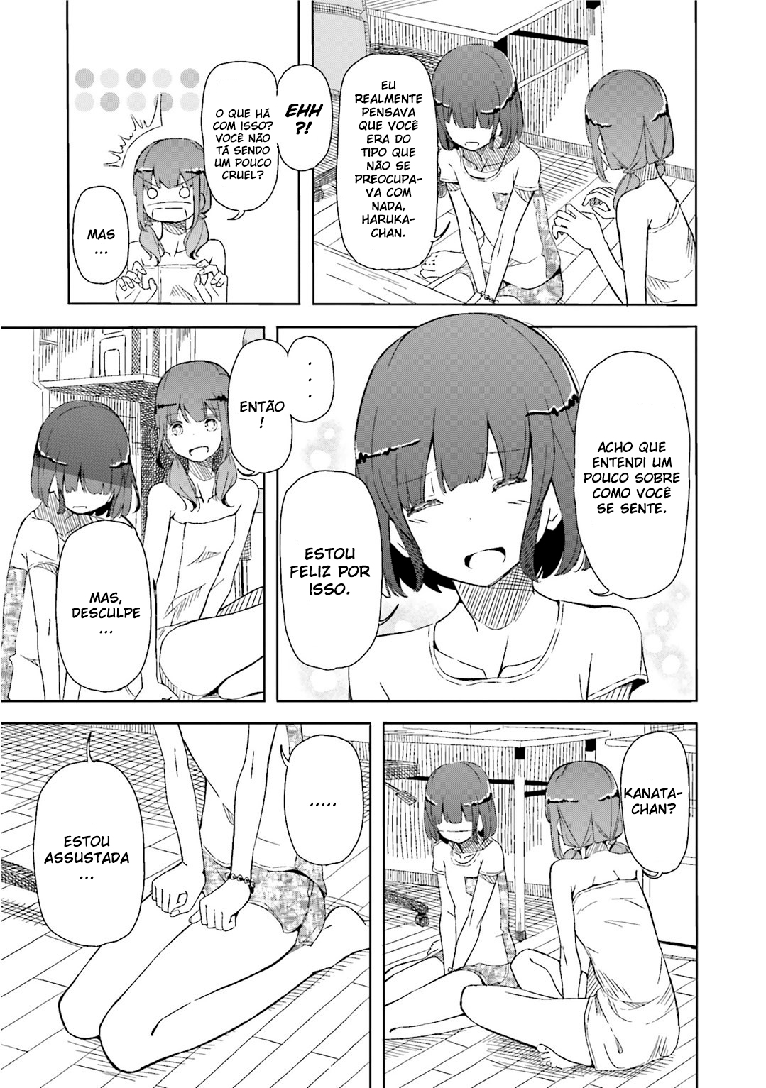 Harukana Receive Ch. 2 第28页