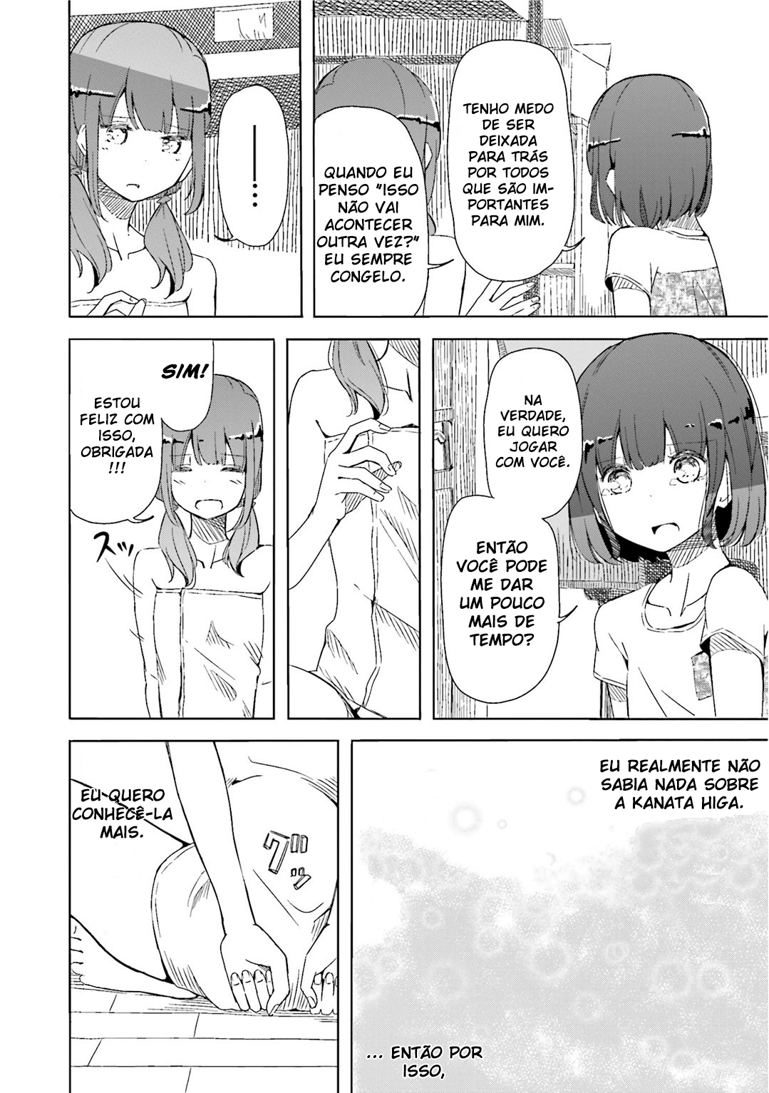 Harukana Receive Ch. 2 第29页