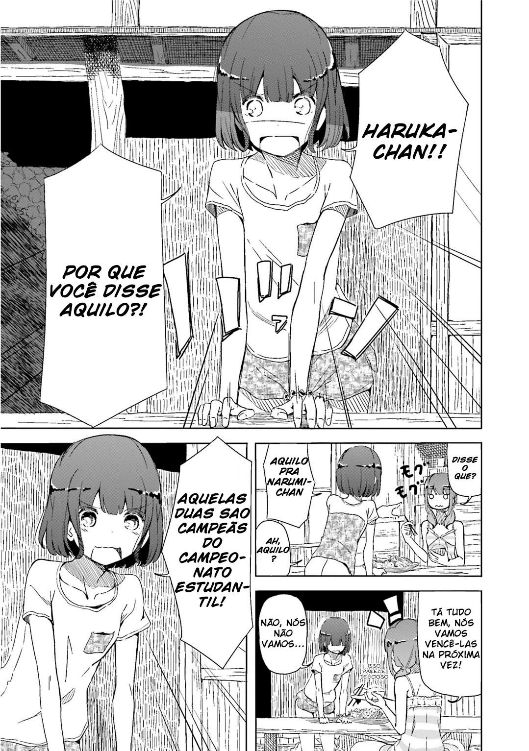 Harukana Receive Ch. 2 第4页