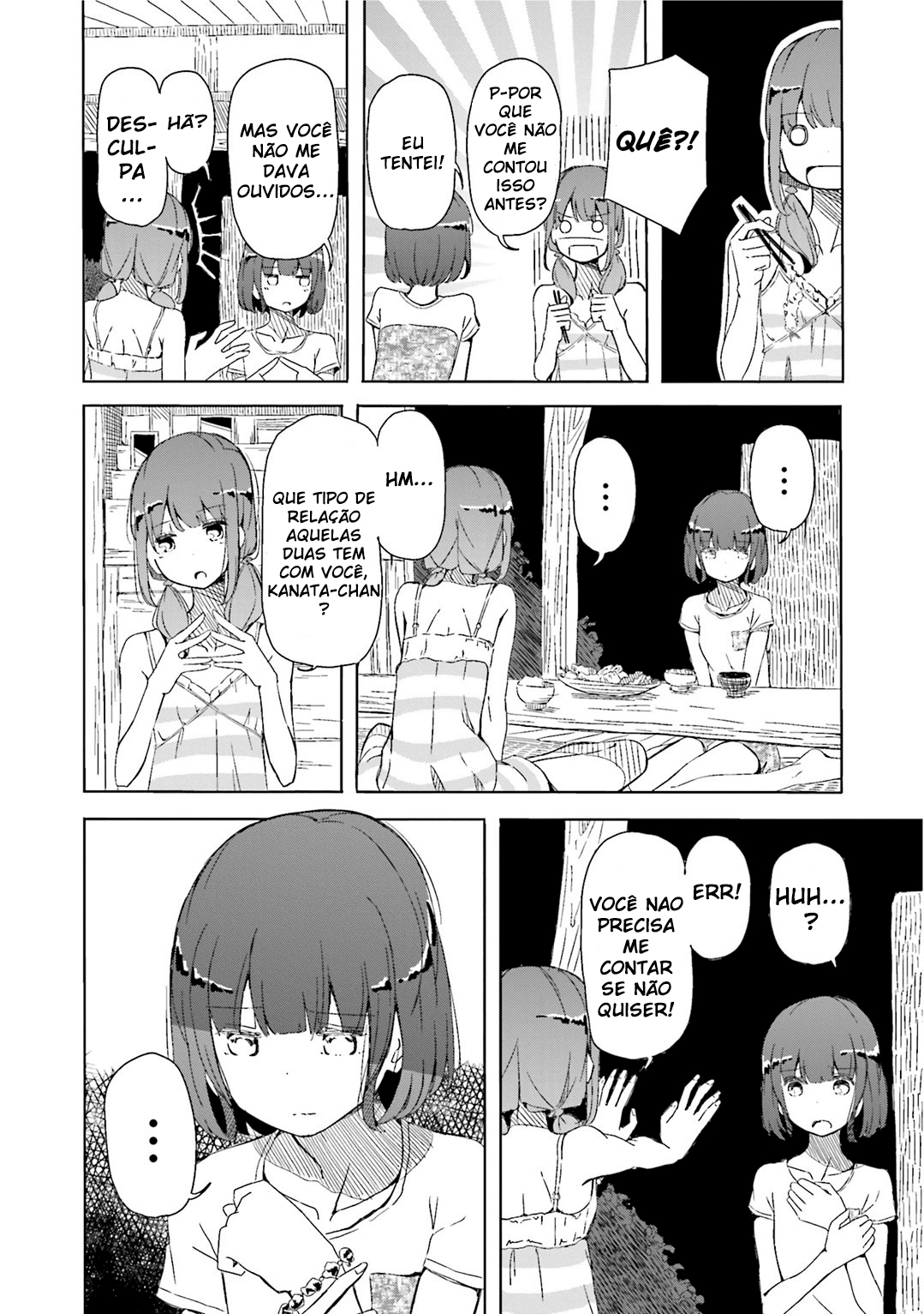 Harukana Receive Ch. 2 第5页