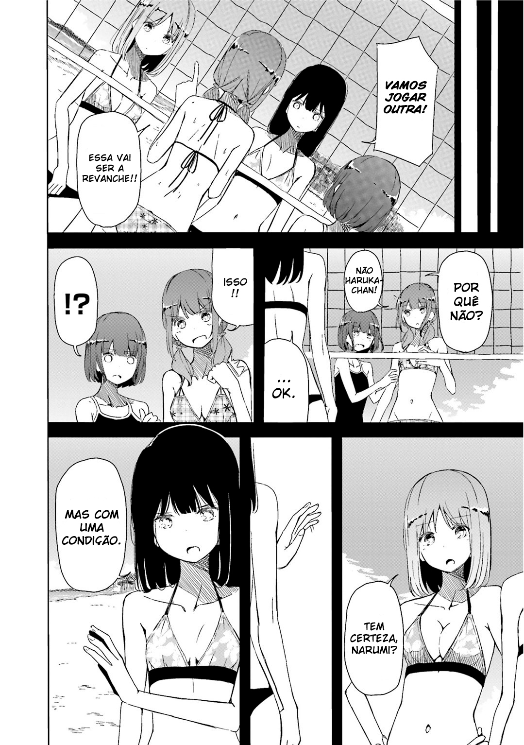Harukana Receive Ch. 2 第7页