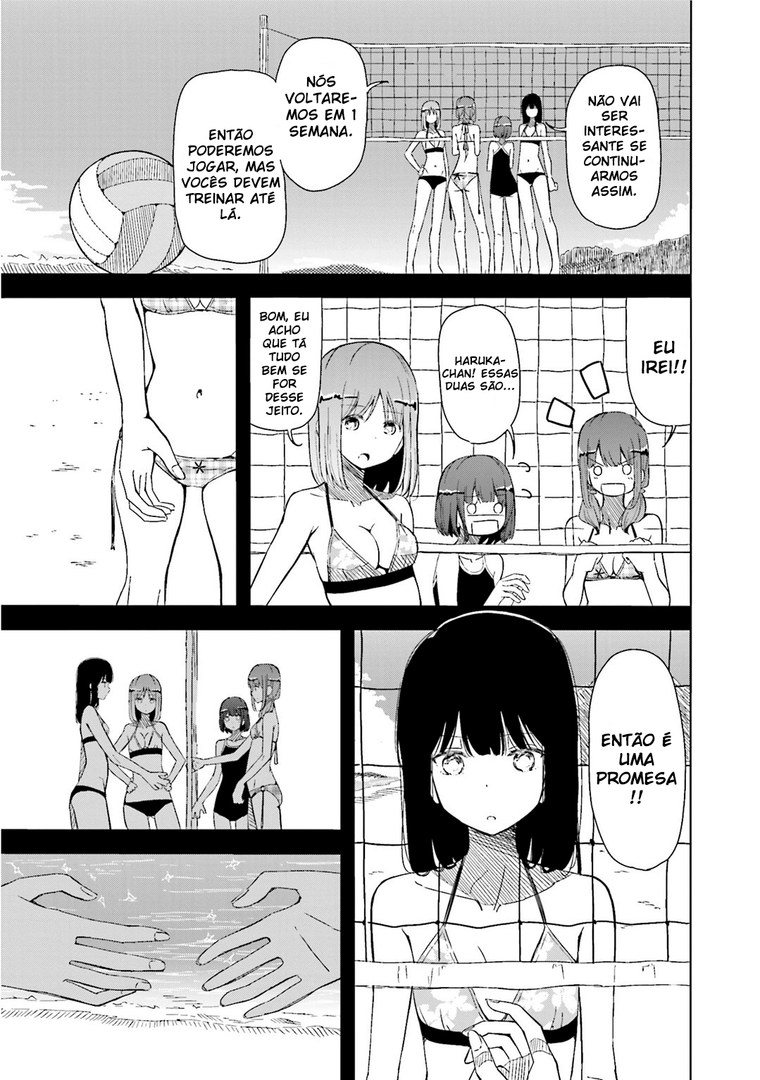 Harukana Receive Ch. 2 第8页