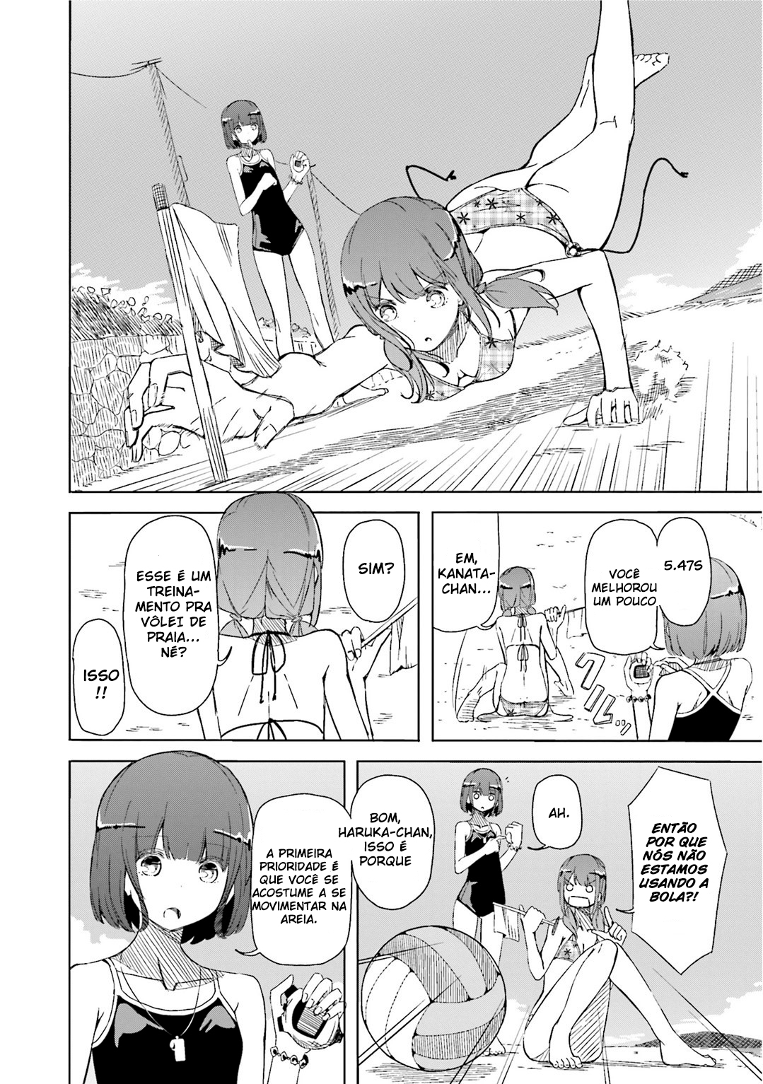 Harukana Receive Ch. 2 第9页