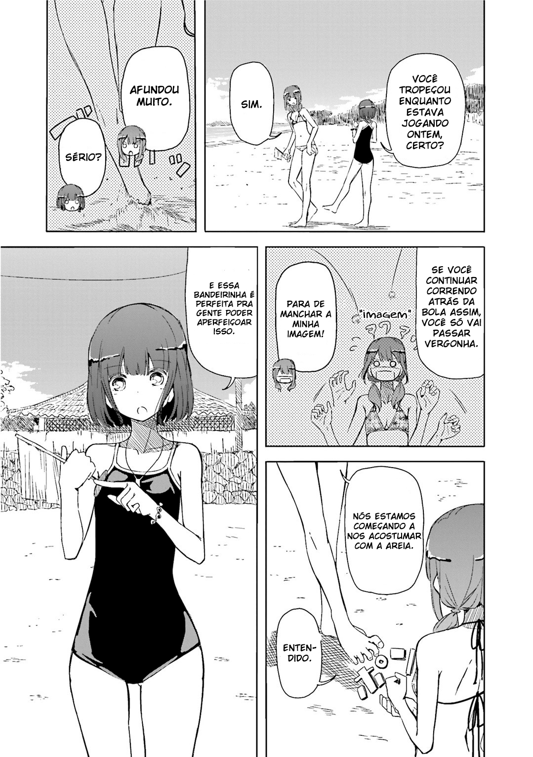Harukana Receive Ch. 2 第10页