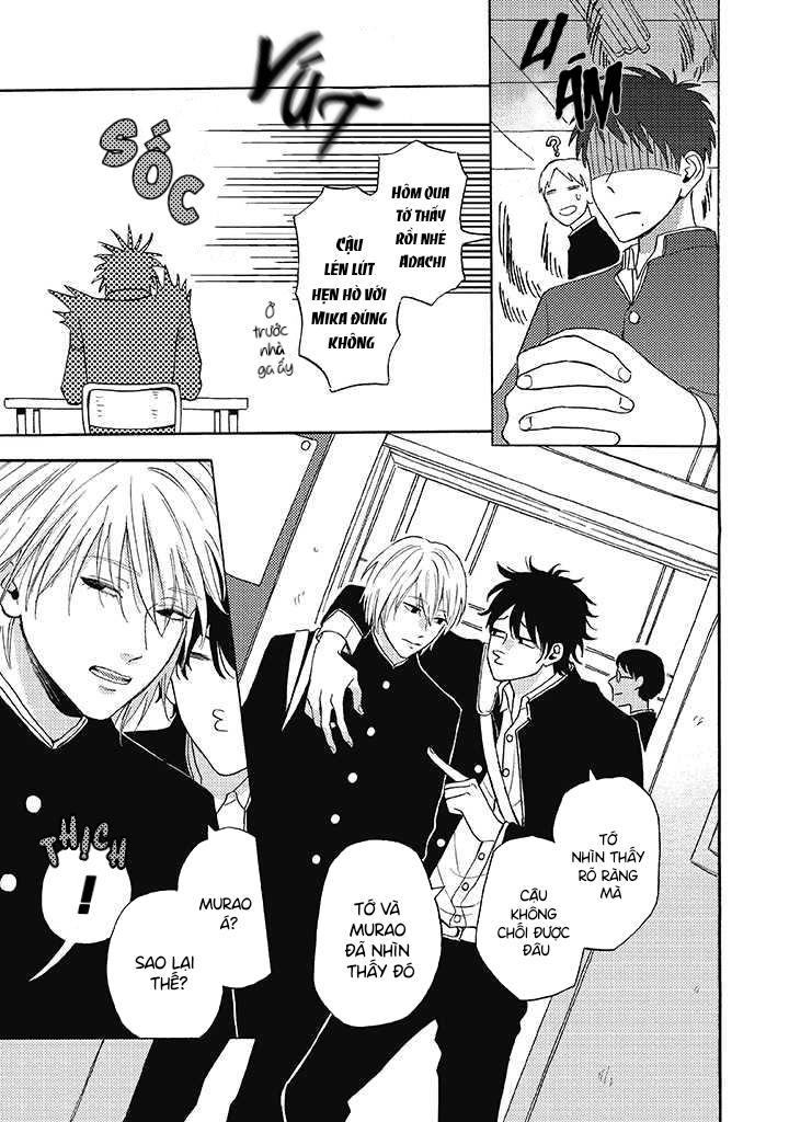 Lick Vol. 1 Ch. 2 第13页