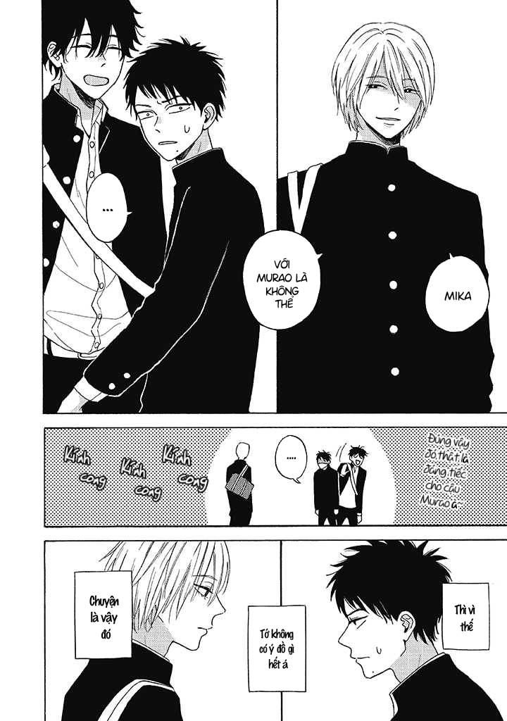 Lick Vol. 1 Ch. 2 第16页