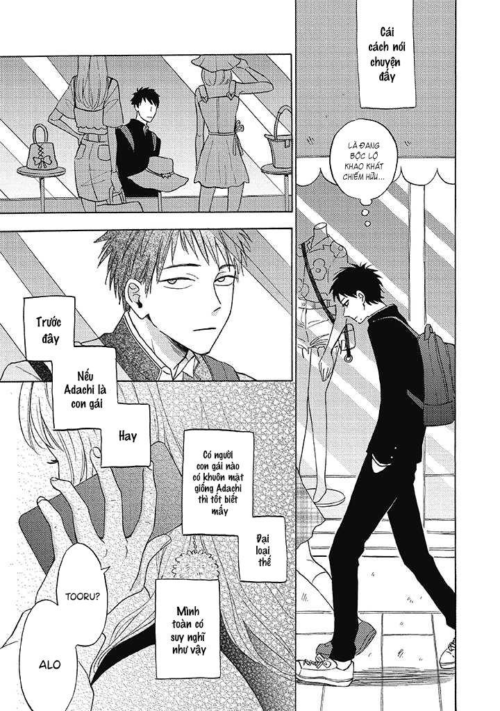 Lick Vol. 1 Ch. 2 第17页