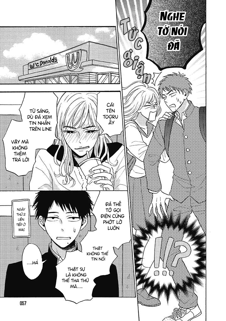 Lick Vol. 1 Ch. 2 第19页