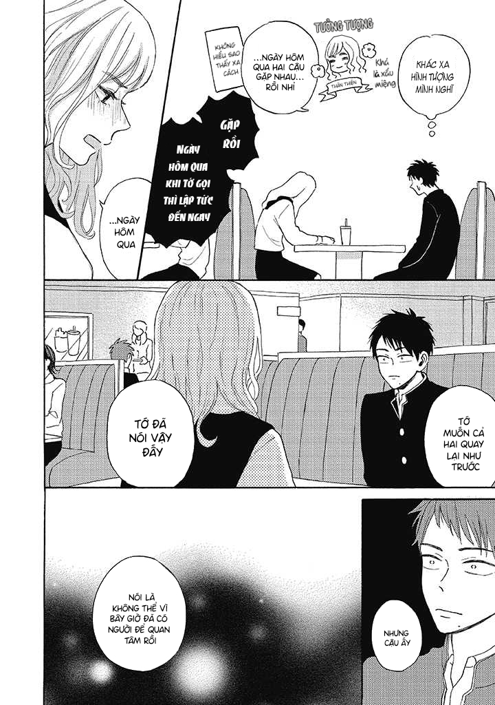 Lick Vol. 1 Ch. 2 第20页