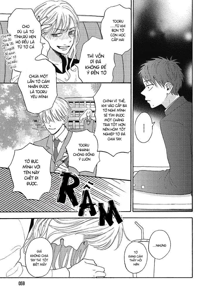 Lick Vol. 1 Ch. 2 第21页