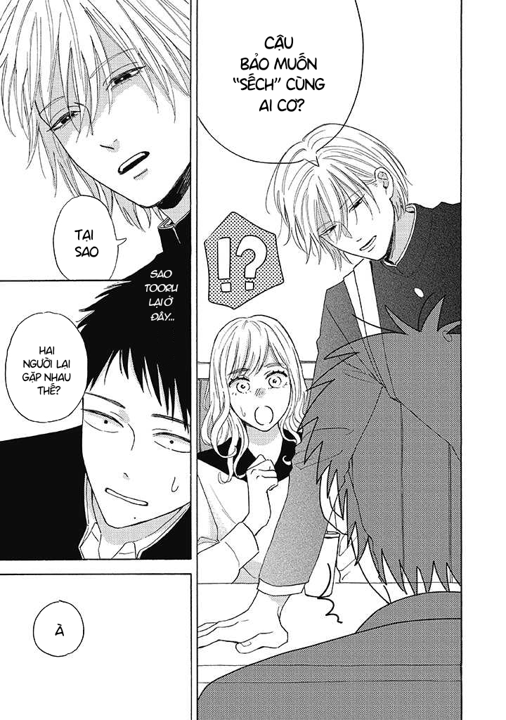 Lick Vol. 1 Ch. 2 第25页