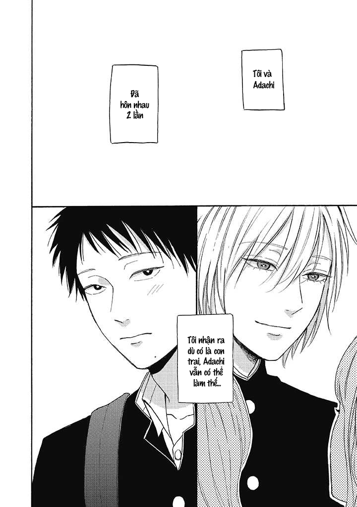 Lick Vol. 1 Ch. 2 第4页