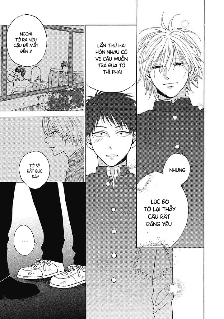 Lick Vol. 1 Ch. 2 第31页