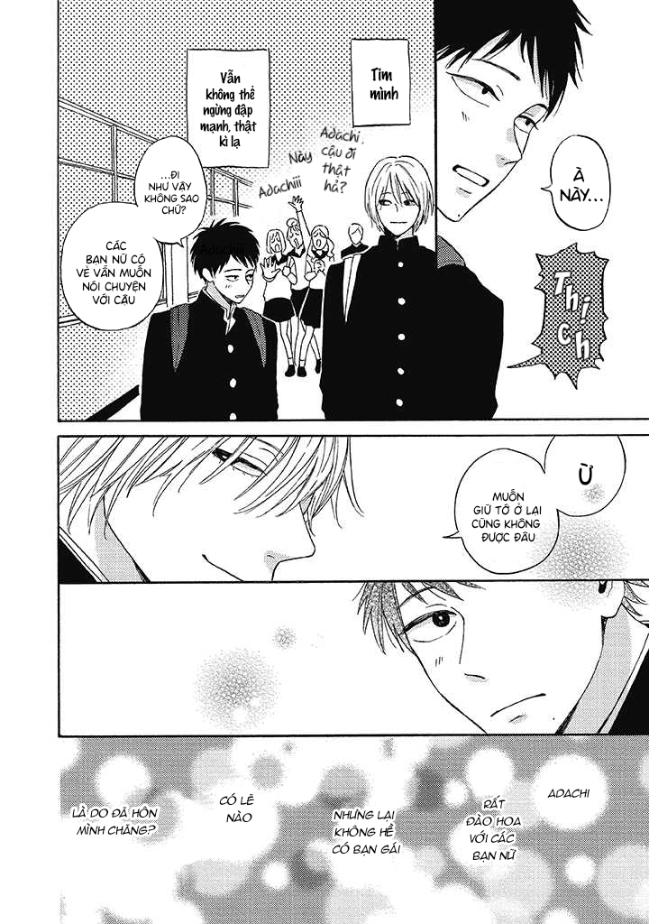 Lick Vol. 1 Ch. 2 第6页