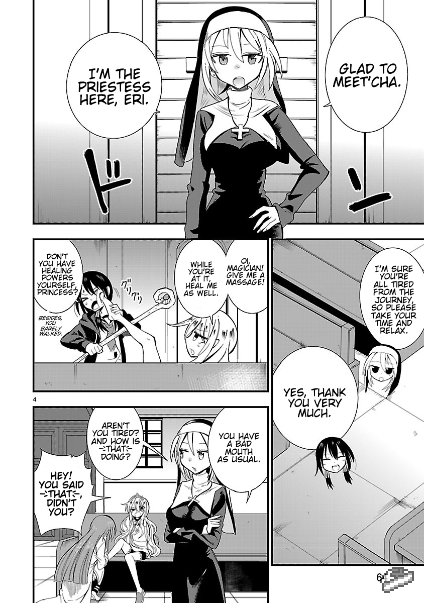 Hime ja nakereba Nagutteru Vol. 1 Ch. 3 第4页