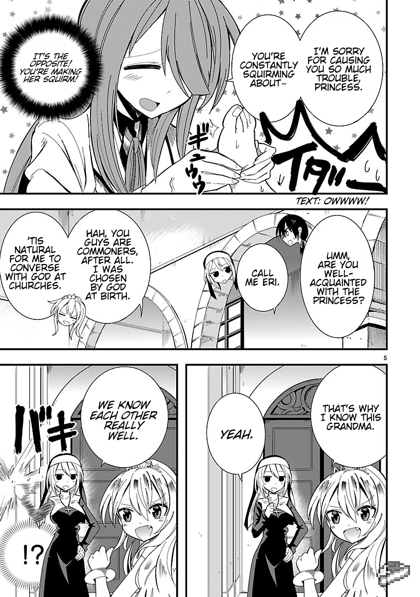 Hime ja nakereba Nagutteru Vol. 1 Ch. 3 第5页