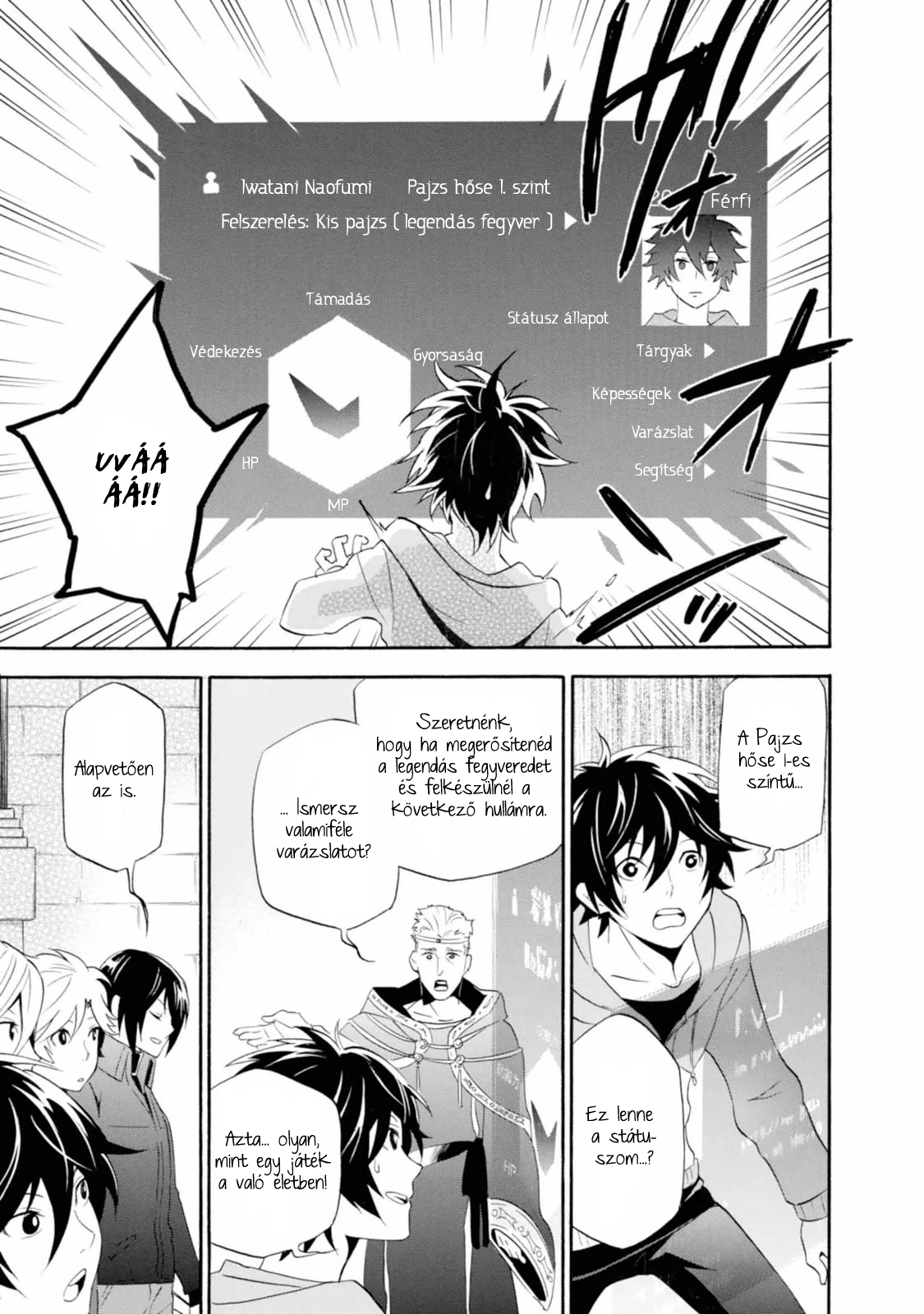 Tate no Yuusha no Nariagari Egy királyi idézés 第16页