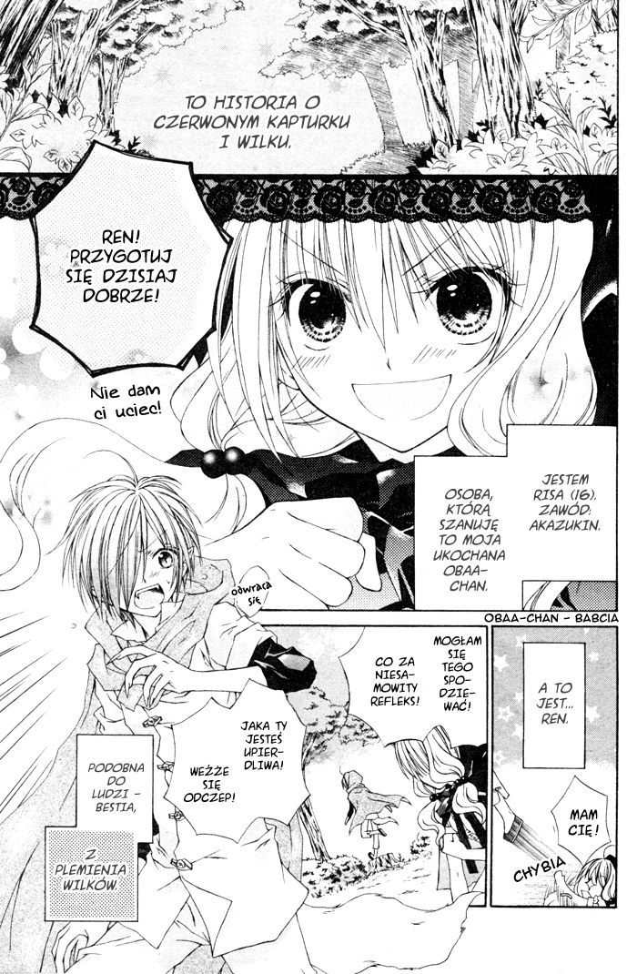 Love Hunter Akazukin Oneshot 第3页