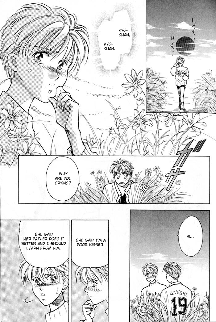 Double Call Vol. 1 Ch. 4 第2页