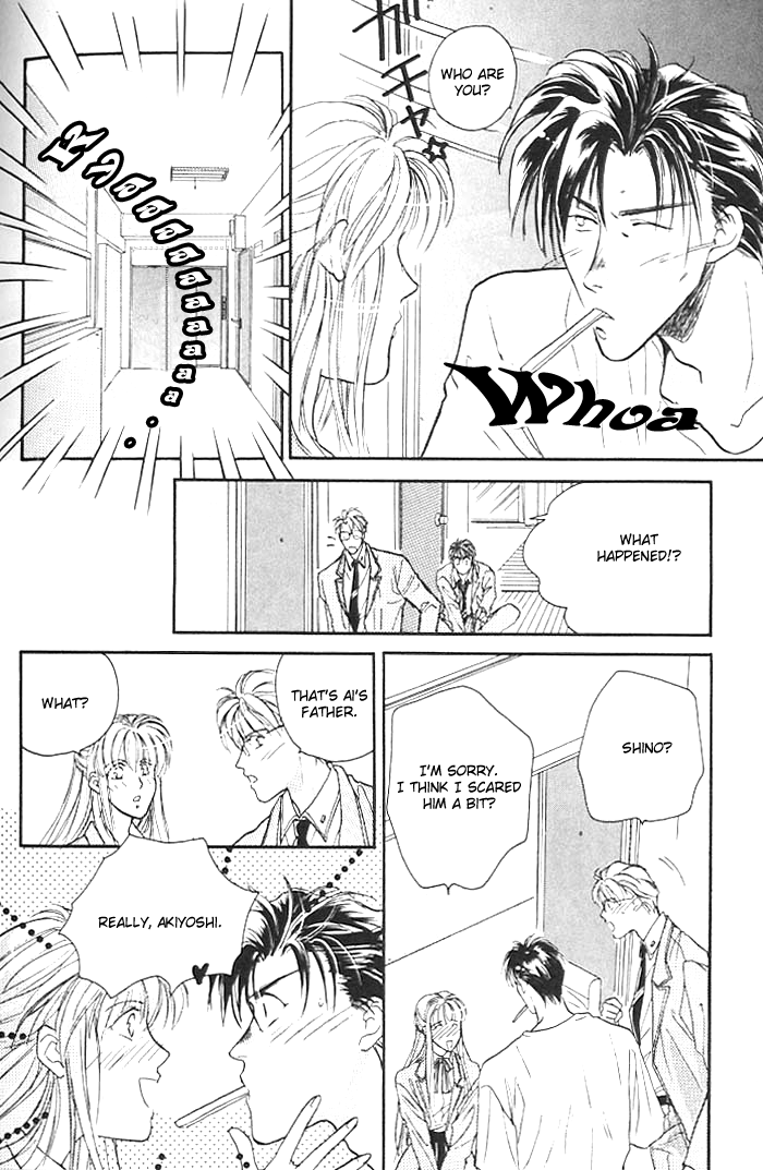Double Call Vol. 1 Ch. 4 第15页