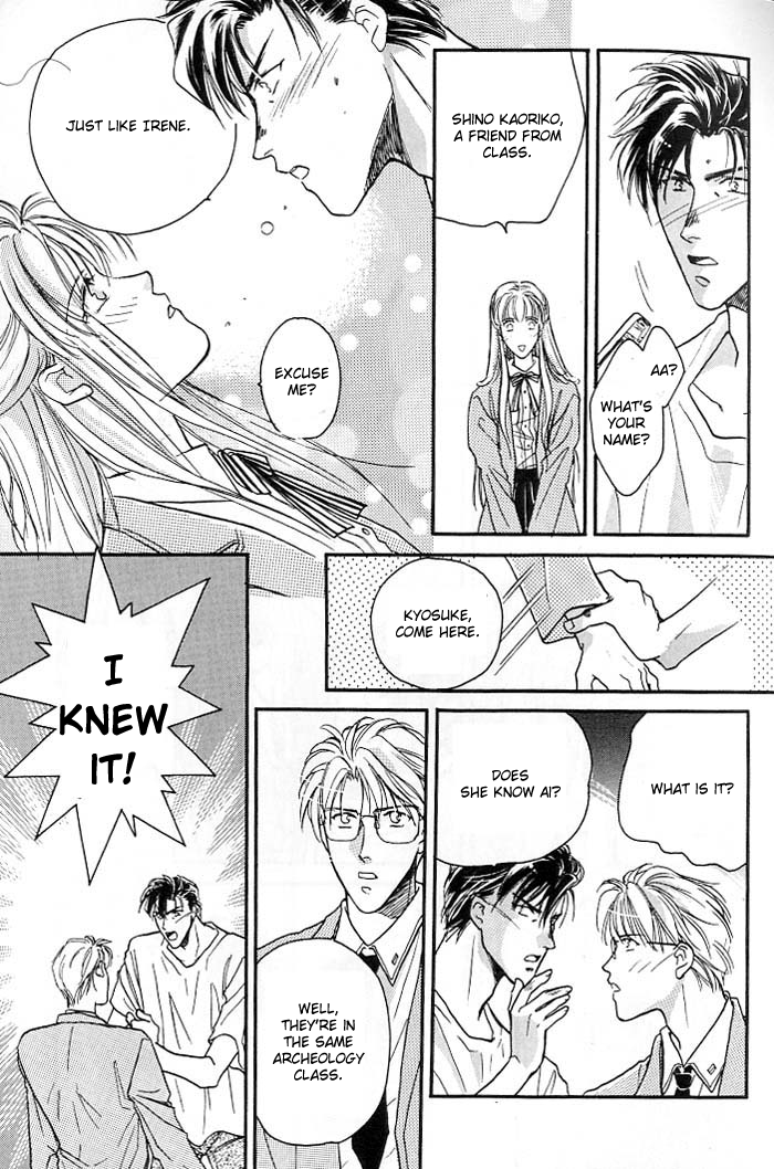 Double Call Vol. 1 Ch. 4 第16页