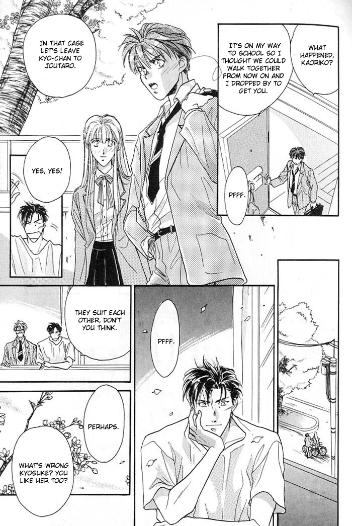 Double Call Vol. 1 Ch. 4 第18页