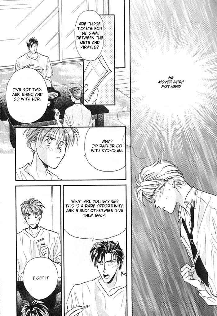 Double Call Vol. 1 Ch. 4 第22页