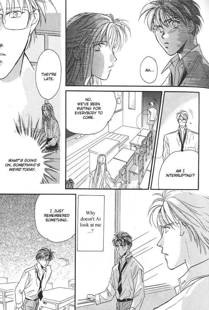 Double Call Vol. 1 Ch. 4 第24页