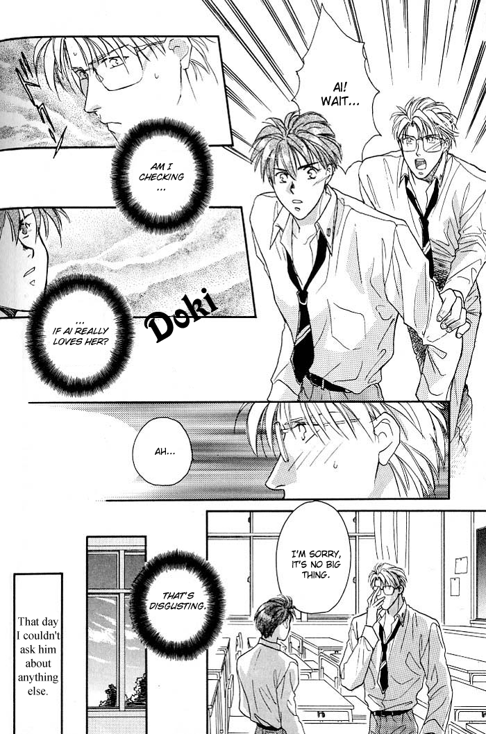Double Call Vol. 1 Ch. 4 第25页