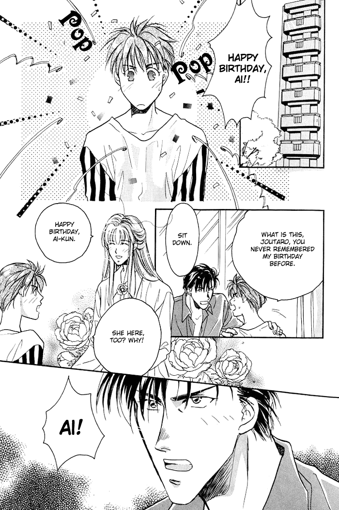 Double Call Vol. 1 Ch. 4 第26页